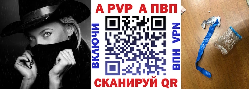 Купить закладки  Нерчинск  Alfa_PVP Соль 