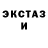 Кокаин Fish Scale THETRUE HEADBANGER