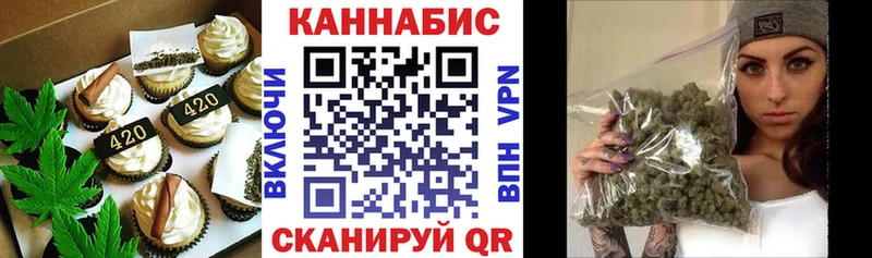 Еда ТГК марихуана  Купить где  Нерчинск 