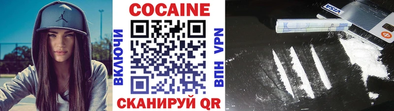 КОКАИН 97% Нерчинск