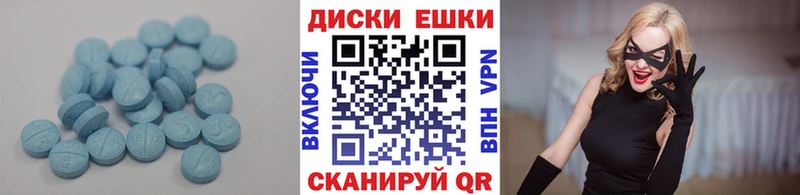Ecstasy Дубай  Купить где  Нерчинск 