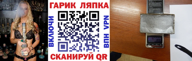 Гашиш Ice-O-Lator  Купить закладки  Нерчинск 