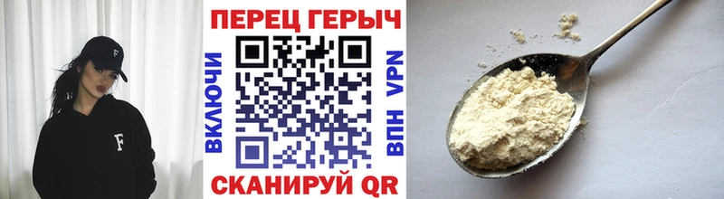 Купить закладки  Нерчинск  ГЕРОИН герыч 