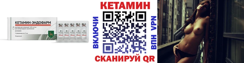Купить  Нерчинск  КЕТАМИН ketamine 