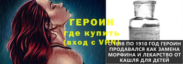 ПСИЛОЦИБИНОВЫЕ ГРИБЫ Вязьма