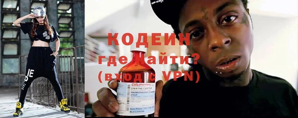 героин Вяземский