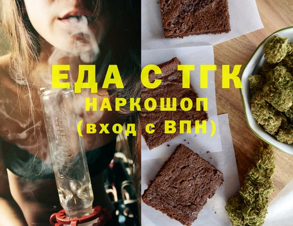 ПСИЛОЦИБИНОВЫЕ ГРИБЫ Вязьма