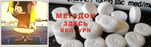 героин Вяземский