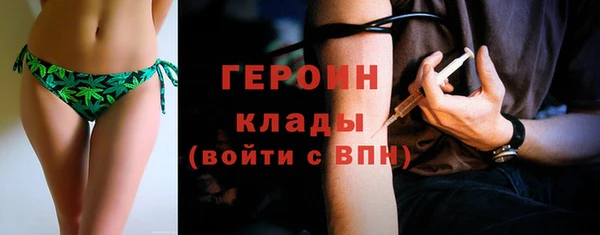героин Вяземский