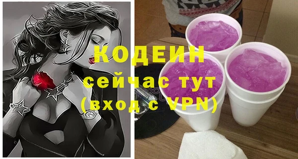 героин Вяземский