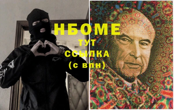 марки lsd Вязники