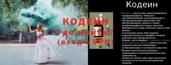 марки lsd Вязники