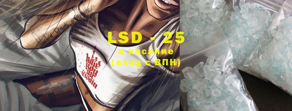 марки lsd Вязники