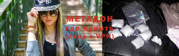 героин Вяземский