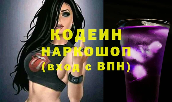 марки lsd Вязники