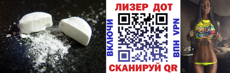 Купить  Нерчинск  Лсд 25 экстази кислота 