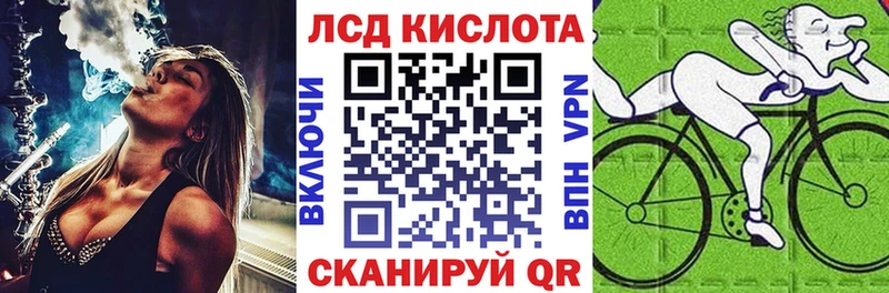 Марки N-bome 1,8мг  Купить где  Нерчинск 