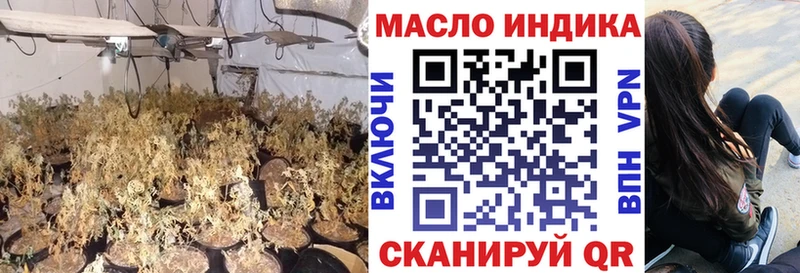 Купить закладки  Нерчинск  Дистиллят ТГК вейп с тгк 