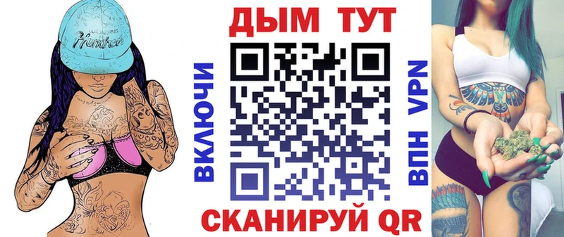 Шишки марихуана марихуана  Купить закладки  Нерчинск 
